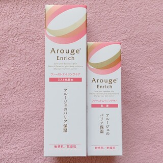 アルージェ(Arouge)のアルージェ エンリッチ 2点セット(化粧水/ローション)