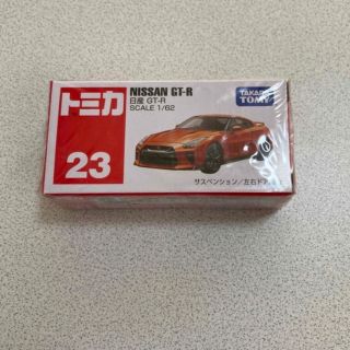 タカラトミー(Takara Tomy)のトミカ　タカラトミー　No.23 日産　GT-R オレンジ(ミニカー)