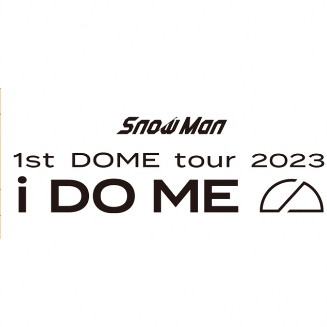 Snow Man 1st DOME tour 2023 i DO MEミニうちわ | フリマアプリ ラクマ