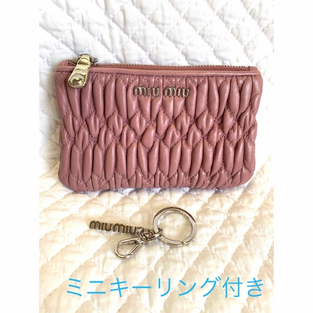 miumiu(ミュウミュウ)のミュウミュウ　コインケース　キーリング付き　ピンクベージュ　 レディースのファッション小物(コインケース)の商品写真