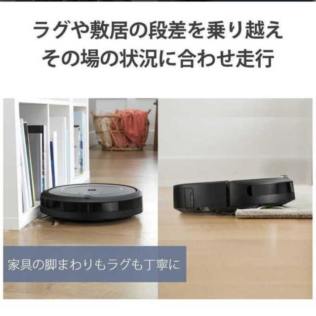 iRobot(アイロボット)の【新品 未開封】アイロボット ルンバ i2 スマホ/家電/カメラの生活家電(掃除機)の商品写真