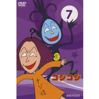 DVD▼さくらももこ劇場 コジコジ COJI COJI 9▽レンタル落ち