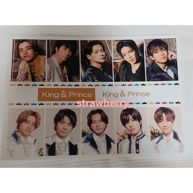 King & Prince キンプリ ベストアルバム Mr.5 ティアラ盤 CD 3