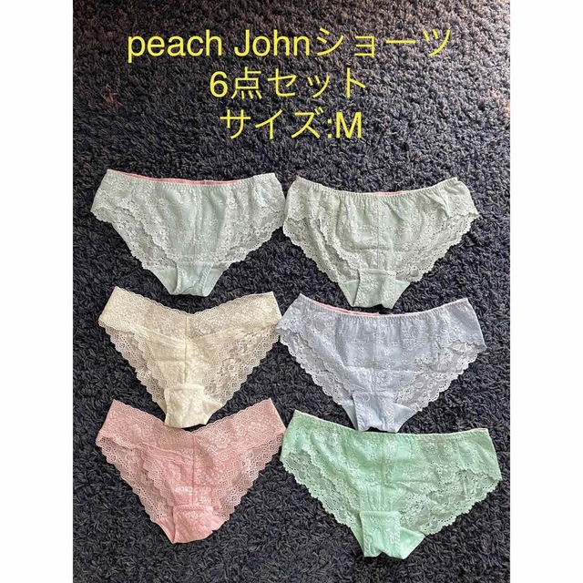 PEACH JOHN(ピーチジョン)の🌟ピーチジョン ショーツ6点セット レディースの下着/アンダーウェア(ショーツ)の商品写真