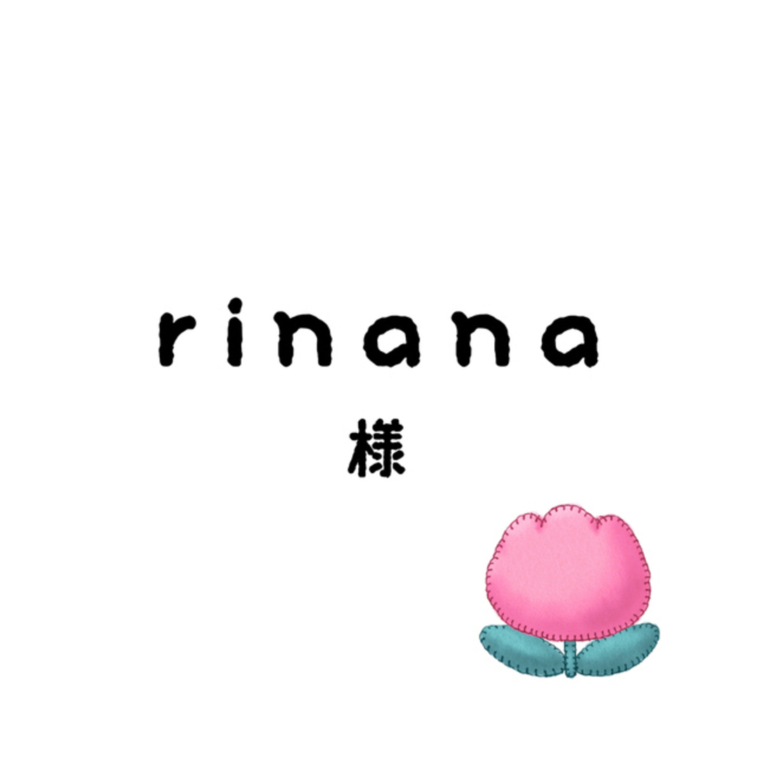 rinanaちゃん