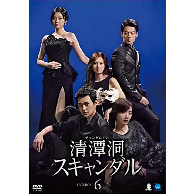清潭洞〈チョンダムドン〉スキャンダル DVD-BOX6