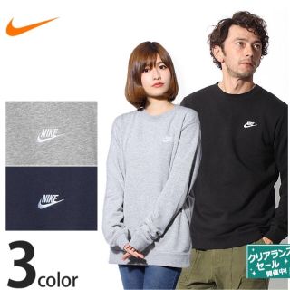 ナイキ(NIKE)のおさかなチンパ 様専用(トレーナー/スウェット)