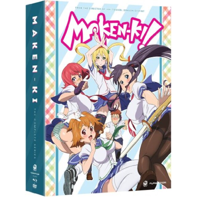 Maken-Ki: Complete Series [Blu-ray] [Import]