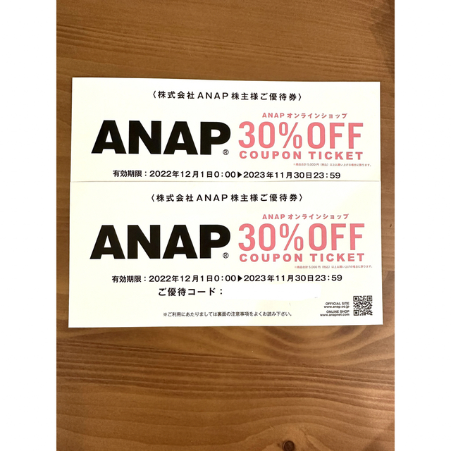 ANAP(アナップ)のANAP 株主優待券　 チケットの優待券/割引券(ショッピング)の商品写真