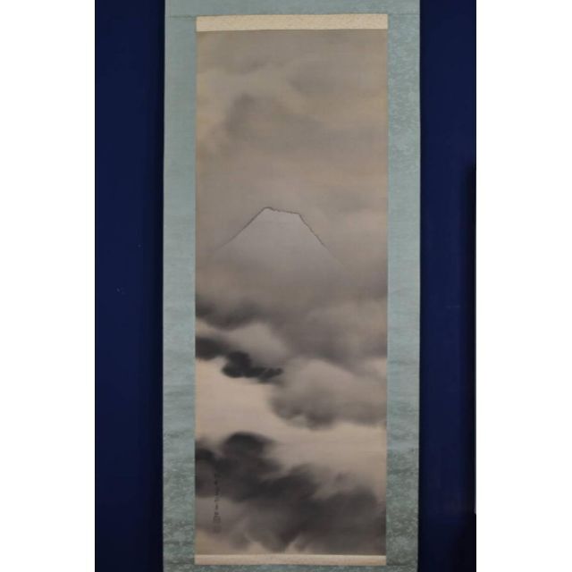 真作】松洲(斎藤太一郎)/雪景富士図/富士山水図/掛軸☆宝船☆AB-418-