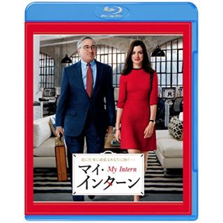 【中古】マイ・インターン ブルーレイ&DVDセット(初回仕様/2枚組/デジタルコピー付) [Blu-ray] ggw725x(その他)