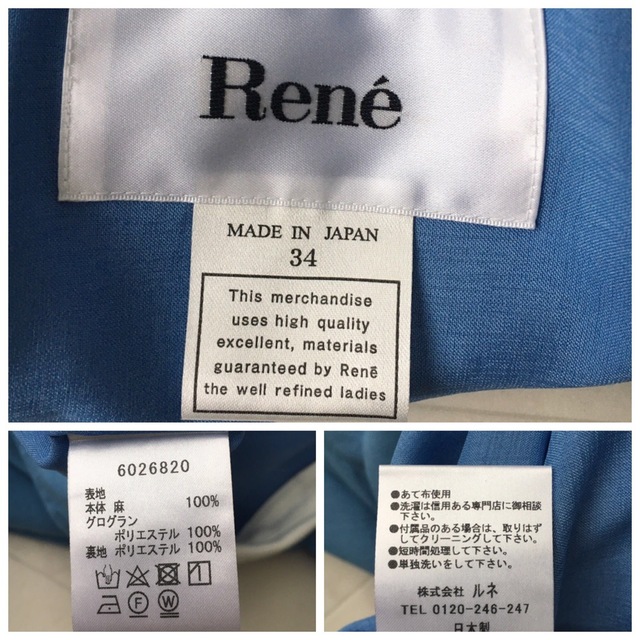 美品 Rene ルネ 洗える リネン 白襟 ドレス ワンピース 想像を超えての