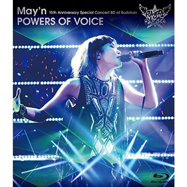 May'n 10th Anniversary Concert BD  at BUDOKAN 「POWERS OF VOICE」 [Blu-ray] ggw725x3〜5日程度でお届け海外在庫