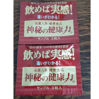 高麗人参 健康食品　神秘の健康力　サンプル3粒入×2(その他)