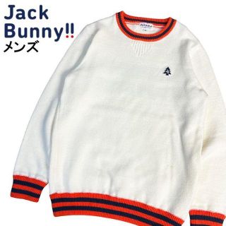 ジャックバニー(JACK BUNNY!!)のJACK BUNNY ジャックバニー ニットセーター ホワイト 4(ウエア)