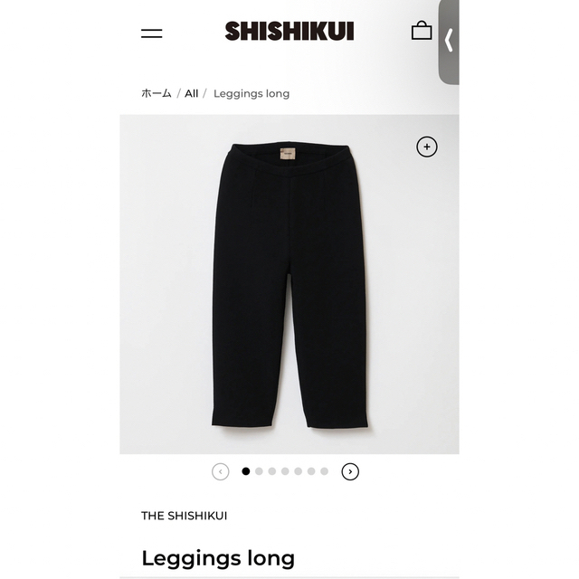 THE SHISHIKUI  Leggings long