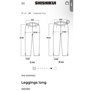 THE SHISHIKUI  Leggings long