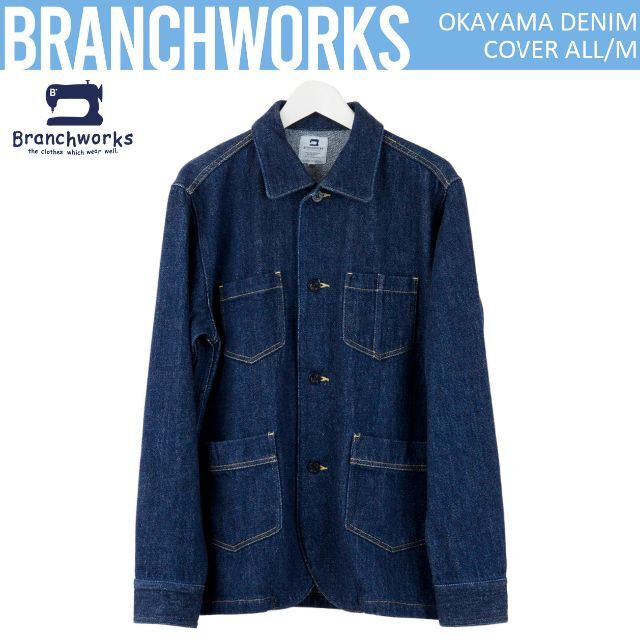 日本製 Branchworks 岡山デニム 岡山縫製 カバーオール Mサイズ