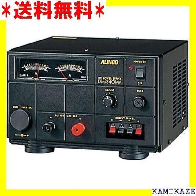 ☆ ALINCO 直流安定化電源 35A DM-340MV 789