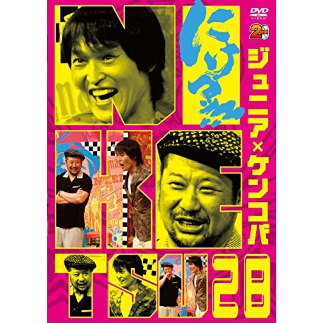 にけつッ!!28 [DVD] ggw725x