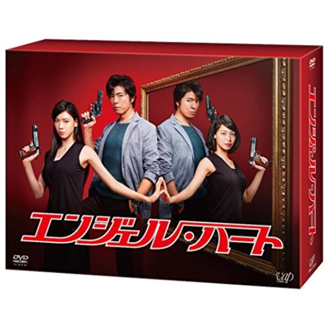 「エンジェル・ハート」DVD BOX ggw725x