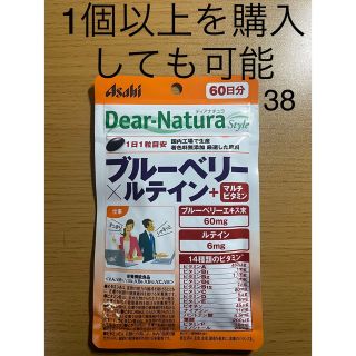 アサヒ(アサヒ)のディアナチュラスタイル ブルーベリー×ルテイン+マルチビタミン 60粒(ビタミン)