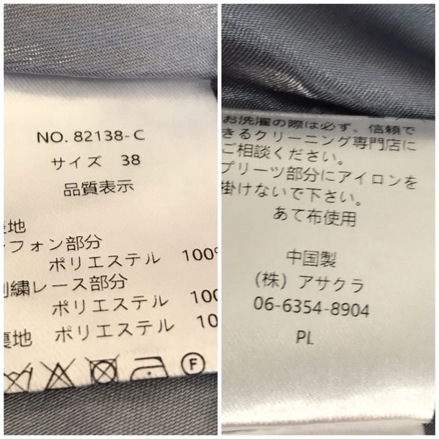 form forma - 新品未使用 刺繍&プリーツ 華やか袖付きロングドレスの