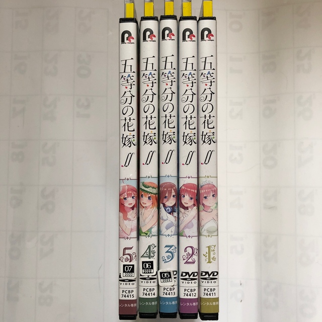 五等分の花嫁∬ DVD全5巻-