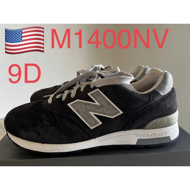 NEW BALANCE M1400NV 990 992 1300 1500