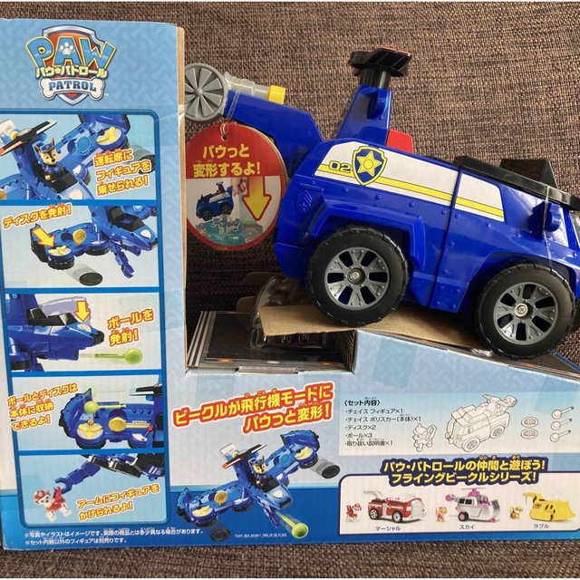 Takara Tomy(タカラトミー)の[新品・未開封]パウっと変形！　フライングビークル　チェイス エンタメ/ホビーのおもちゃ/ぬいぐるみ(キャラクターグッズ)の商品写真