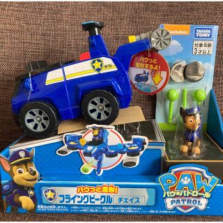 タカラトミー(Takara Tomy)の[新品・未開封]パウっと変形！　フライングビークル　チェイス(キャラクターグッズ)