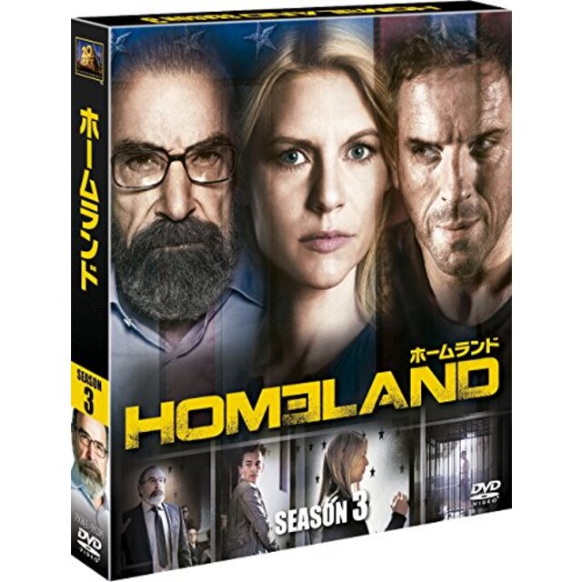 HOMELAND/ホームランド シーズン3(SEASONSコンパクト・ボックス) [DVD] w17b8b5