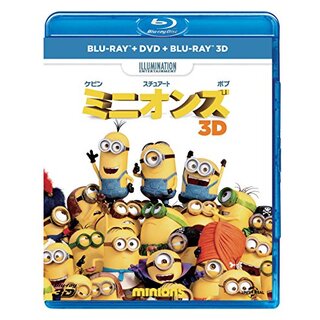 【中古】ミニオンズ ブルーレイ+DVD+3Dセット [Blu-ray] w17b8b5(その他)