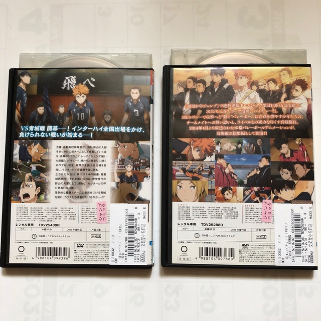 ハイキュー 劇場版 BluRay前編後編