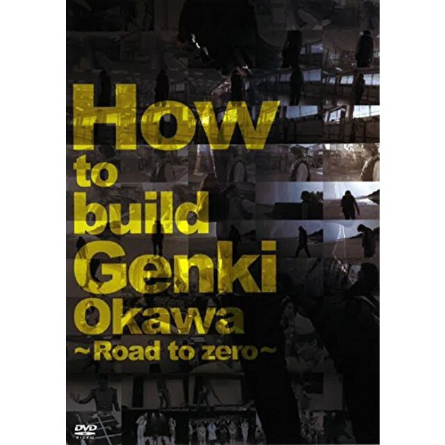 How to build Genki Okawa [DVD]