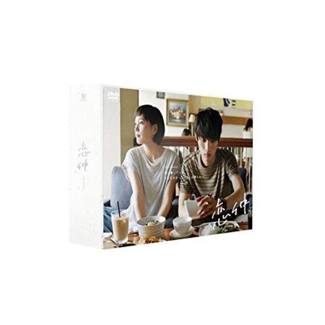 恋仲 DVD-BOX w17b8b5