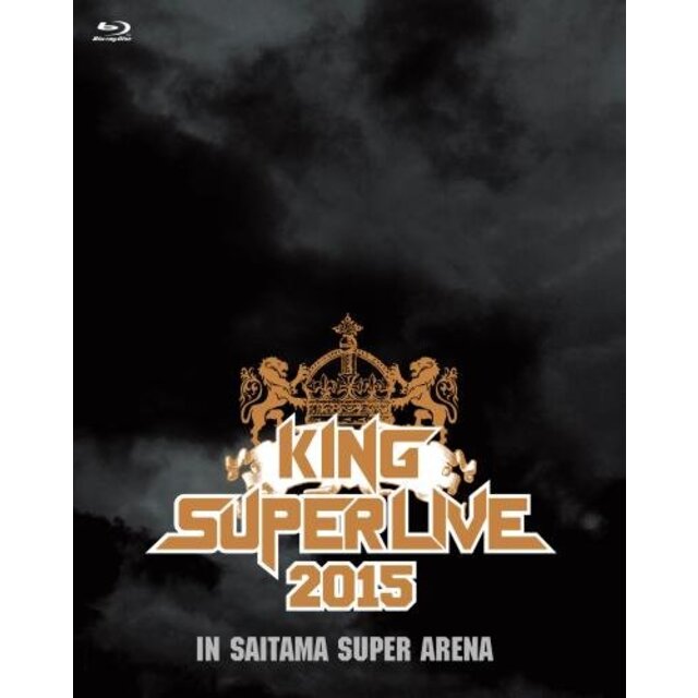 KING SUPER LIVE 2015 [Blu-ray] w17b8b5