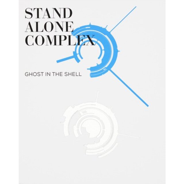 攻殻機動隊 STAND ALONE COMPLEX Blu-ray Disc BOX:SPECIAL EDITION (特装限定版) w17b8b53〜5日程度でお届け海外在庫