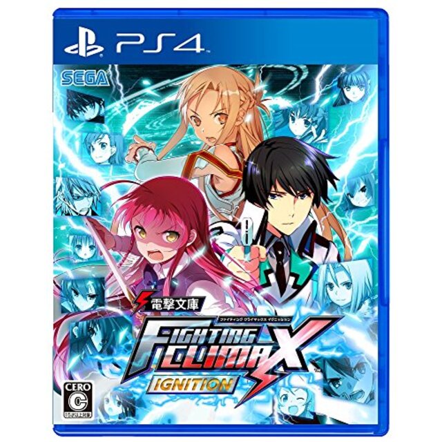 電撃文庫 FIGHTING CLIMAX IGNITION - PS4 w17b8b5