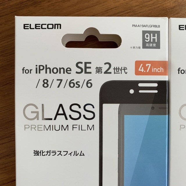 ELECOM(エレコム)のエレコム iPhone SE 第3/第2/8/7/6s/6 ガラスフィルム ２枚 スマホ/家電/カメラのスマホアクセサリー(保護フィルム)の商品写真