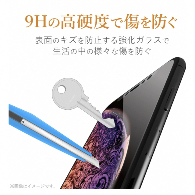 ELECOM(エレコム)のエレコム iPhone SE 第3/第2/8/7/6s/6 ガラスフィルム ２枚 スマホ/家電/カメラのスマホアクセサリー(保護フィルム)の商品写真