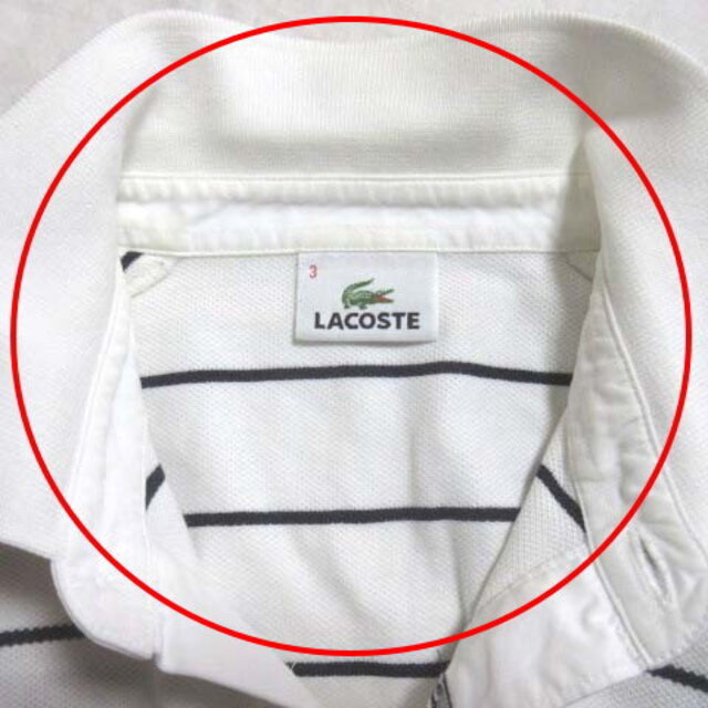 LACOSTE(ラコステ)のラコステ ポロシャツ 長袖 ボーダー 白 黒 ワンポイント 3 M ホワイト メンズのトップス(ポロシャツ)の商品写真