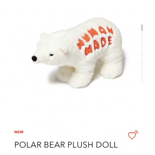 HUMAN MADE POLAR BEAR PLUSH DOLL