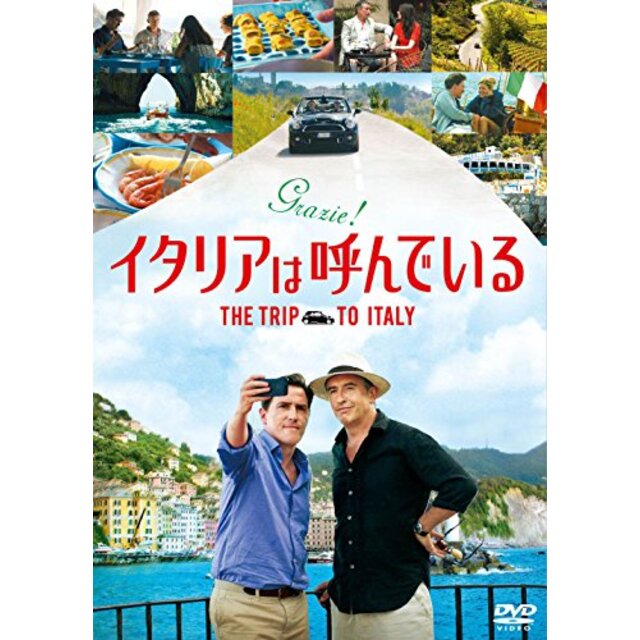 イタリアは呼んでいる [DVD] w17b8b5