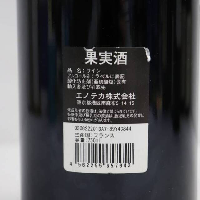 ジョルジュルーミエ シャンボール ミュジニー プルミエクリュ レ クラ 2007 食品/飲料/酒の酒(ワイン)の商品写真