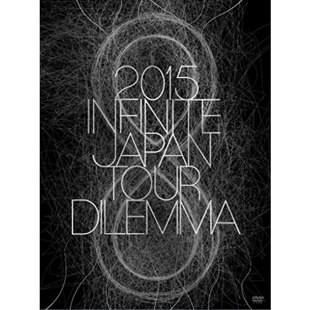 2015 INFINITE JAPAN TOUR ?DILEMMA-(初回限定盤 DVD) w17b8b5エンタメ/ホビー