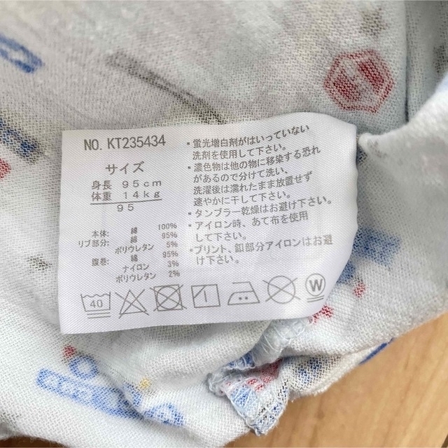 西松屋(ニシマツヤ)のキッズパジャマ　半袖　90/95サイズ キッズ/ベビー/マタニティのキッズ服男の子用(90cm~)(パジャマ)の商品写真