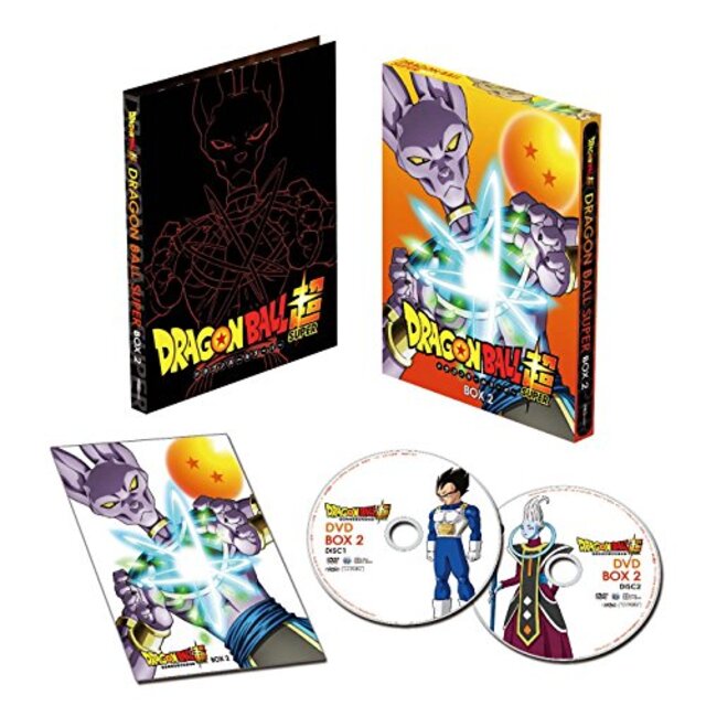 ドラゴンボール超 DVD BOX2 w17b8b5