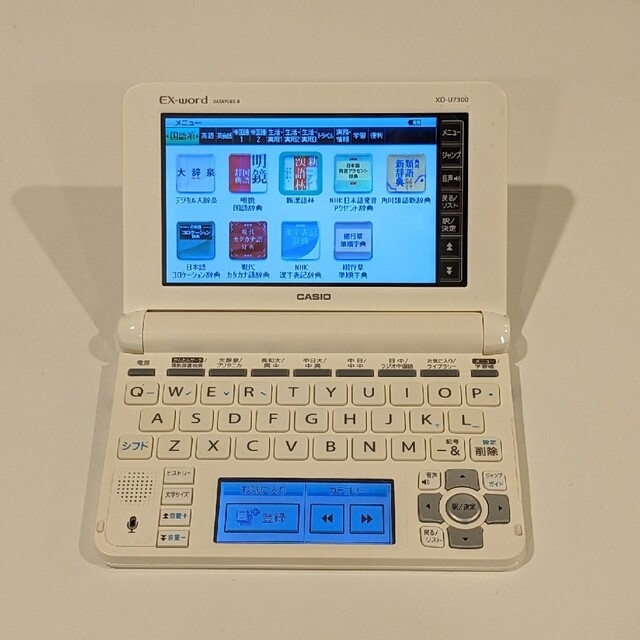 電子辞書 XD-U7300 スマホ/家電/カメラのPC/タブレット(電子ブックリーダー)の商品写真