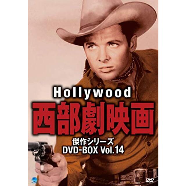 ハリウッド西部劇映画傑作シリーズ DVD-BOX Vol.14